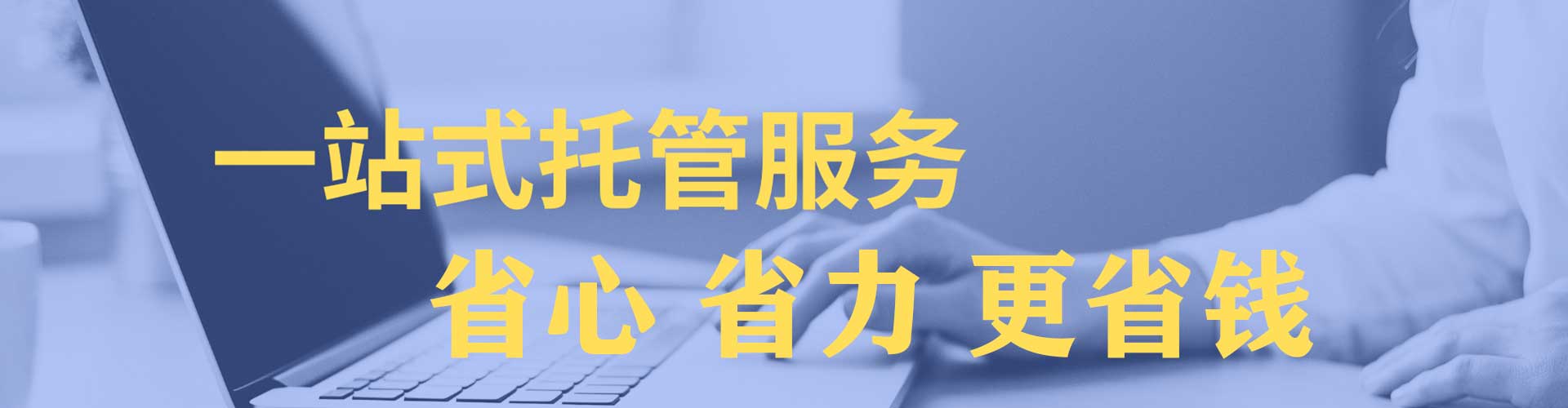 二七百度竞价推广
