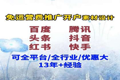 短视频平台上的信息流营销实战案例