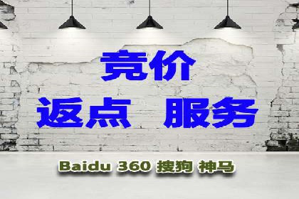 百度推广托管如何助力企业实现营销目标——多案例研究