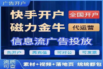 百度推广关键词排名优化全流程案例